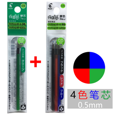 PILOT FRIXION 4 In 1 Gel Pen R - Pilot Pen Frixion review and price