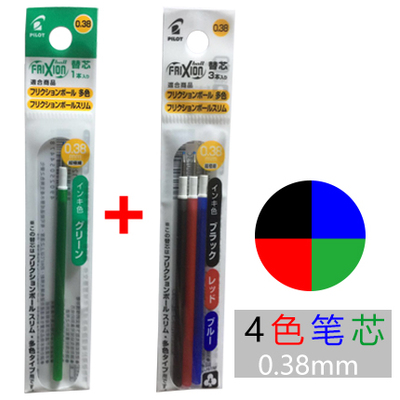 PILOT FRIXION 4 In 1 Gel Pen R - Pilot Pen Frixion review and price