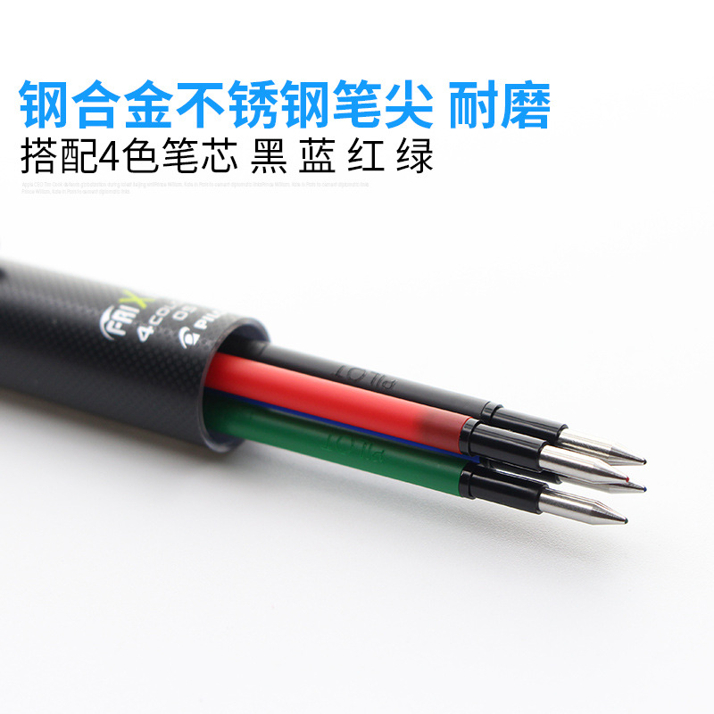 PILOT FRIXION 4 In 1 Gel Pen R - Pilot Pen Frixion review and price